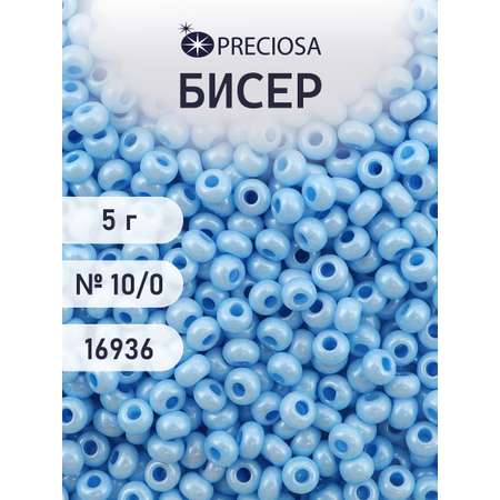 Набор для творчества Preciosa бисер 10/0 5 г цвет 16936