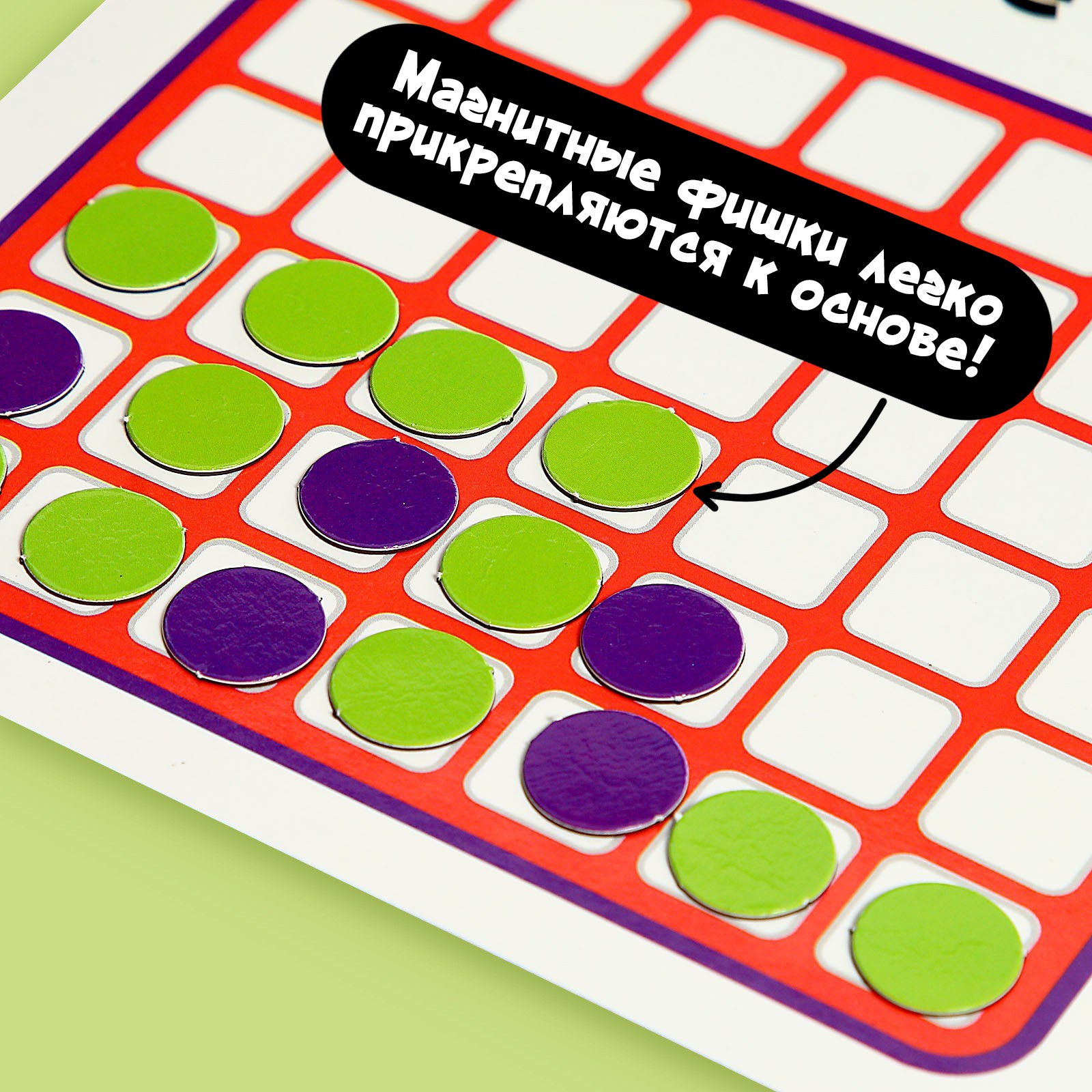 Настольная игра Лас Играс KIDS - фото 5