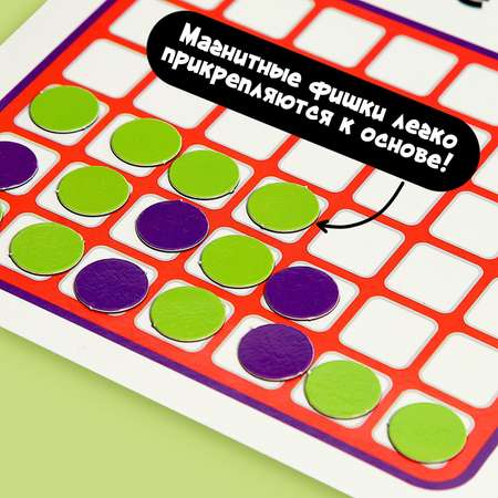 Настольная игра Лас Играс KIDS