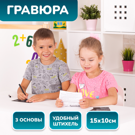 Гравюра LORI(колорит) Домашние животные