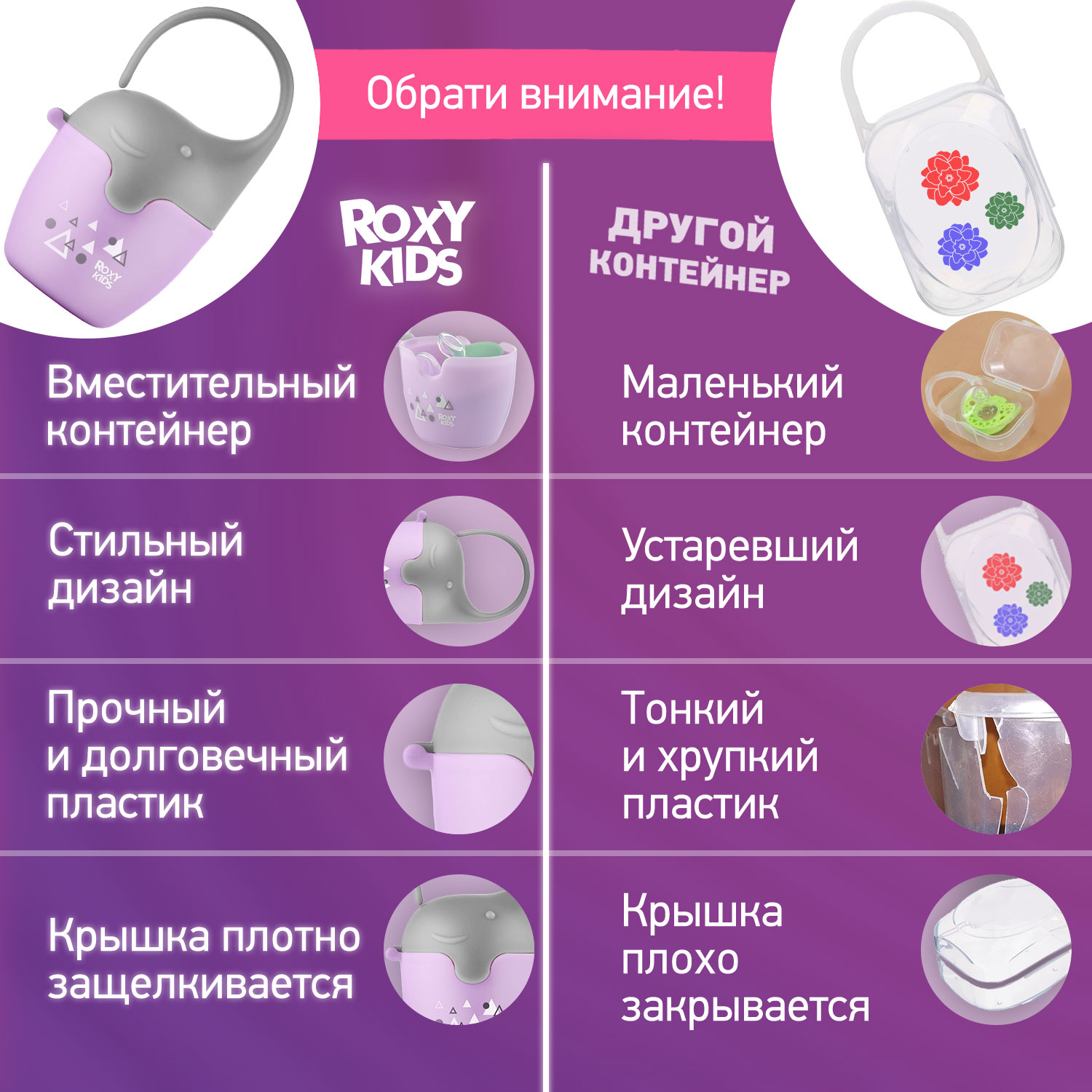 Футляр для пустышки ROXY-KIDS - фото 7