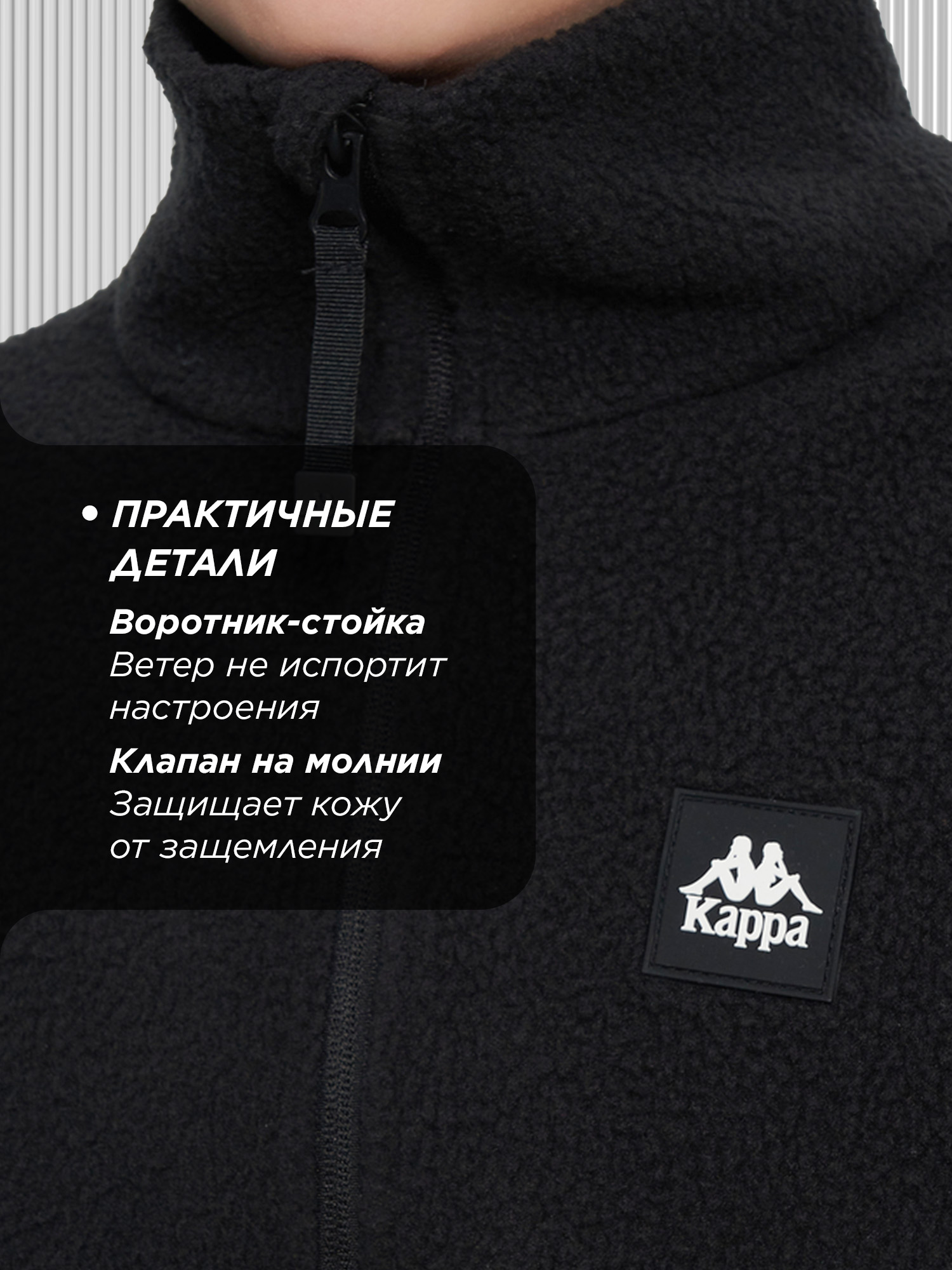 Толстовка Kappa 145717KAP-99 - фото 5