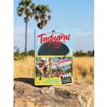 Книга Махаон Тафити Бёме Ю Тафити и тайный герой киносупер