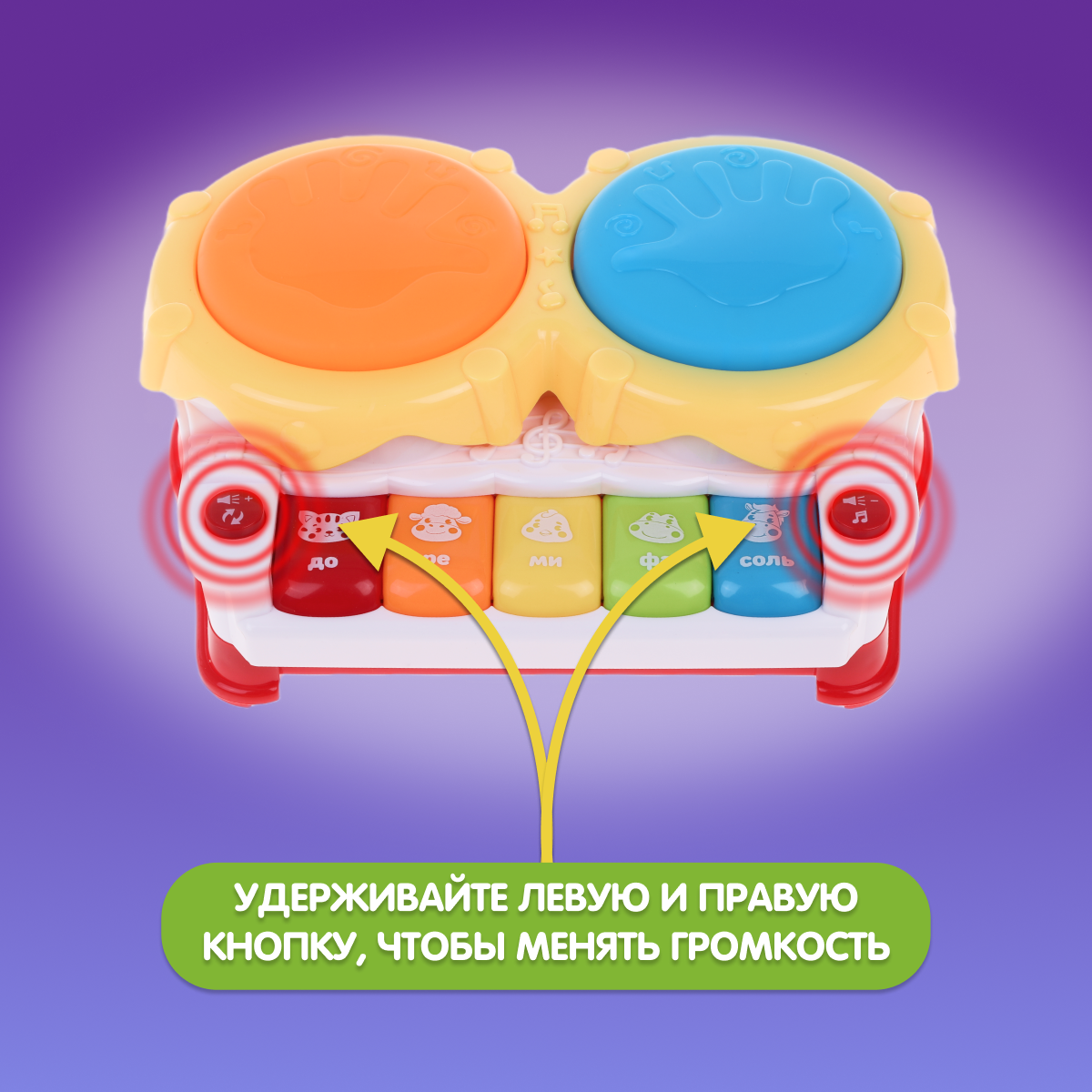 Игрушка музыкальная Жирафики барабаны, пианино - фото 6