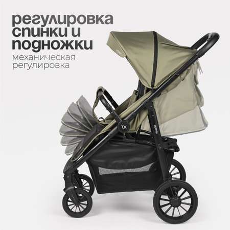 Коляска прогулочная Tomix Urban