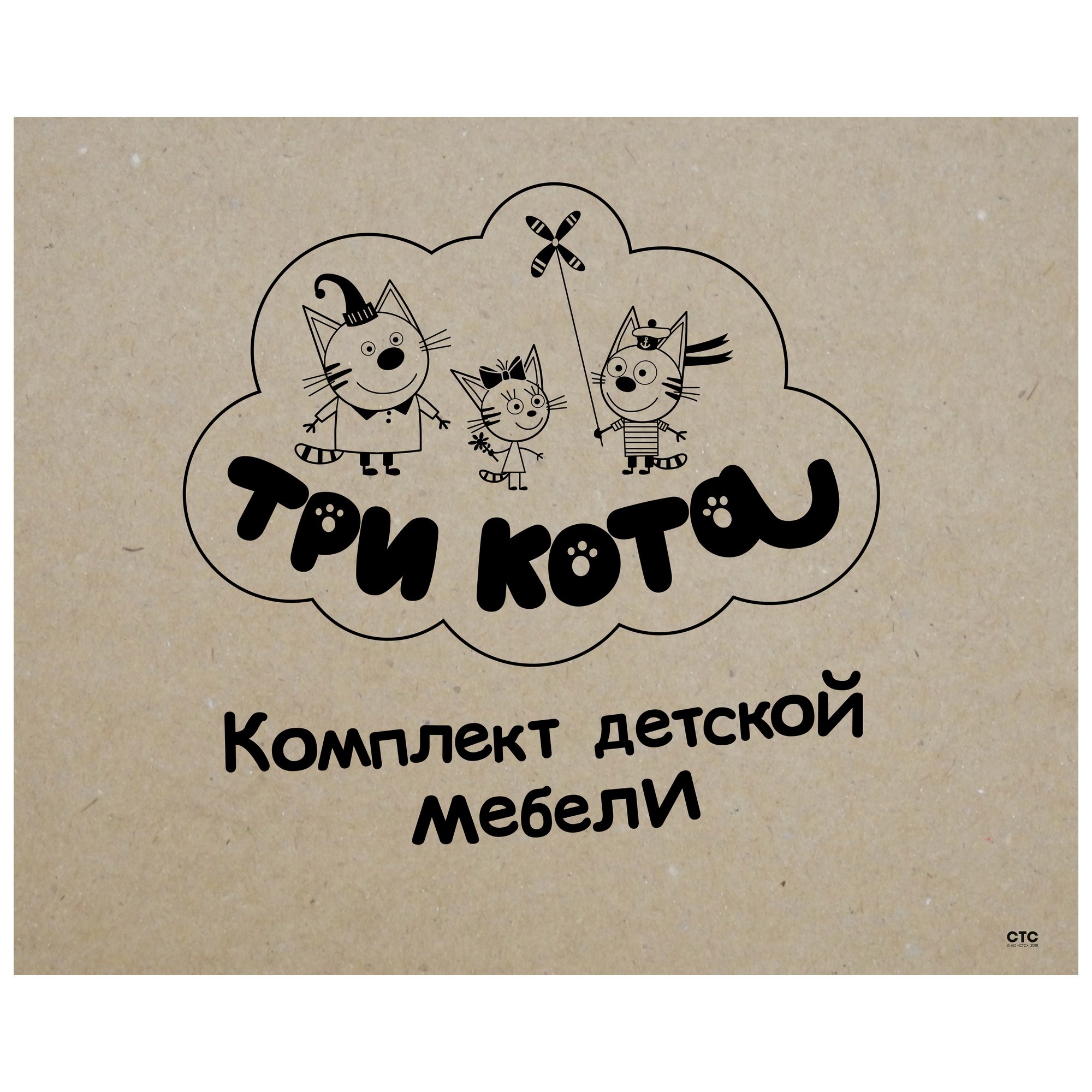 Комплект мебели Три кота - фото 2