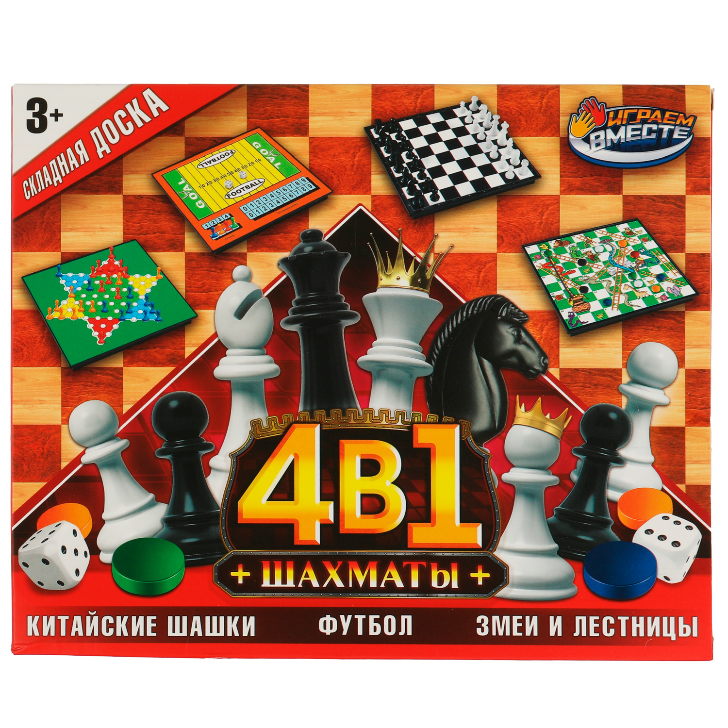 Настольная игра Играем вместе Шашки Шахматы - фото 1