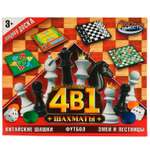 Настольная игра Играем вместе Шашки Шахматы