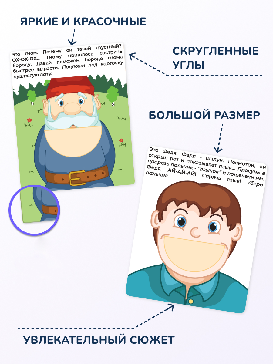 Настольная игра КУЗЯ ТУТ Карточки Интерактивные - фото 4