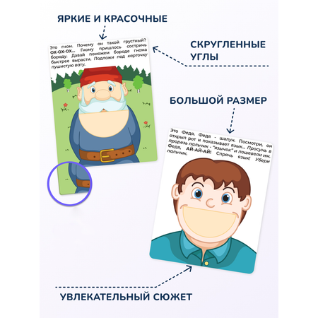 Настольная игра КУЗЯ ТУТ Карточки Интерактивные