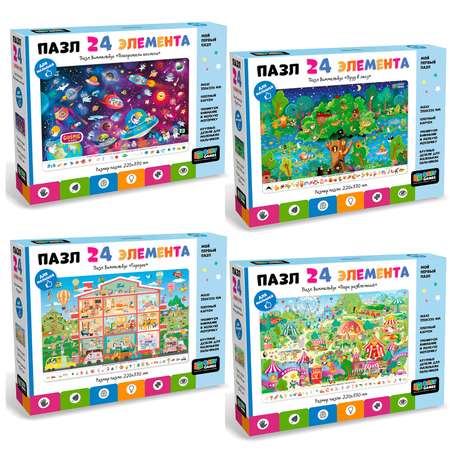 Пазл ORIGAMI Baby Games классический в ассортименте