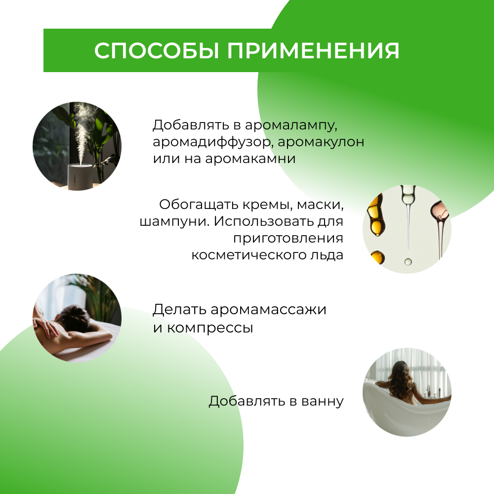 Масло Siberina Эвкалипт 8 мл - фото 6