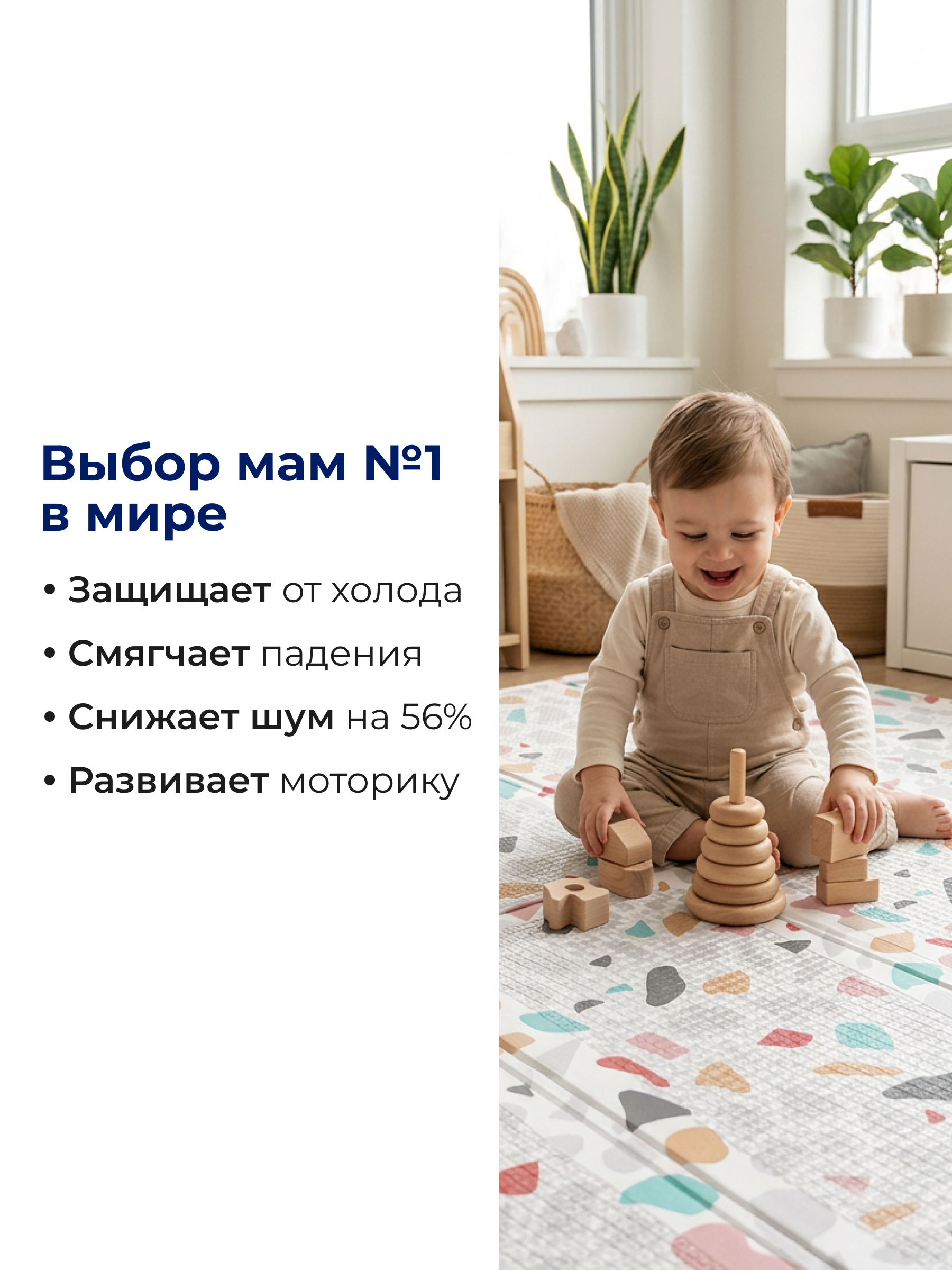 Детский складной коврик Parklon Тераццо 140 x 200 см - фото 2