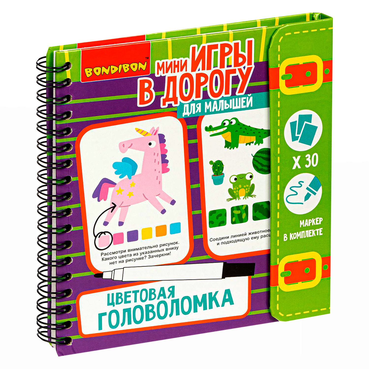 Настольная игра Bondibon в дорогу цветовая головоломка - фото 1
