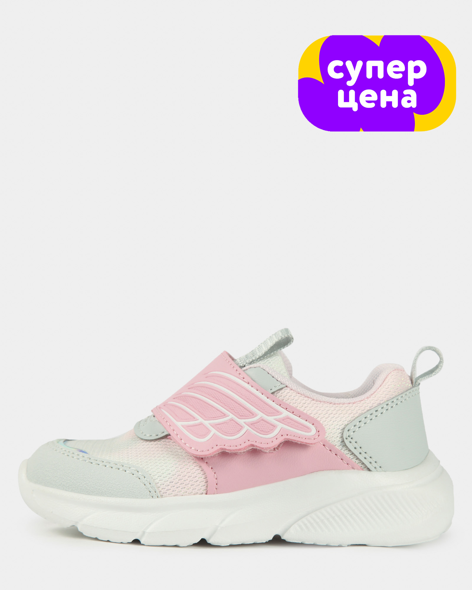 Кроссовки Jomoto S26WFkgRS-317-GG - фото 1