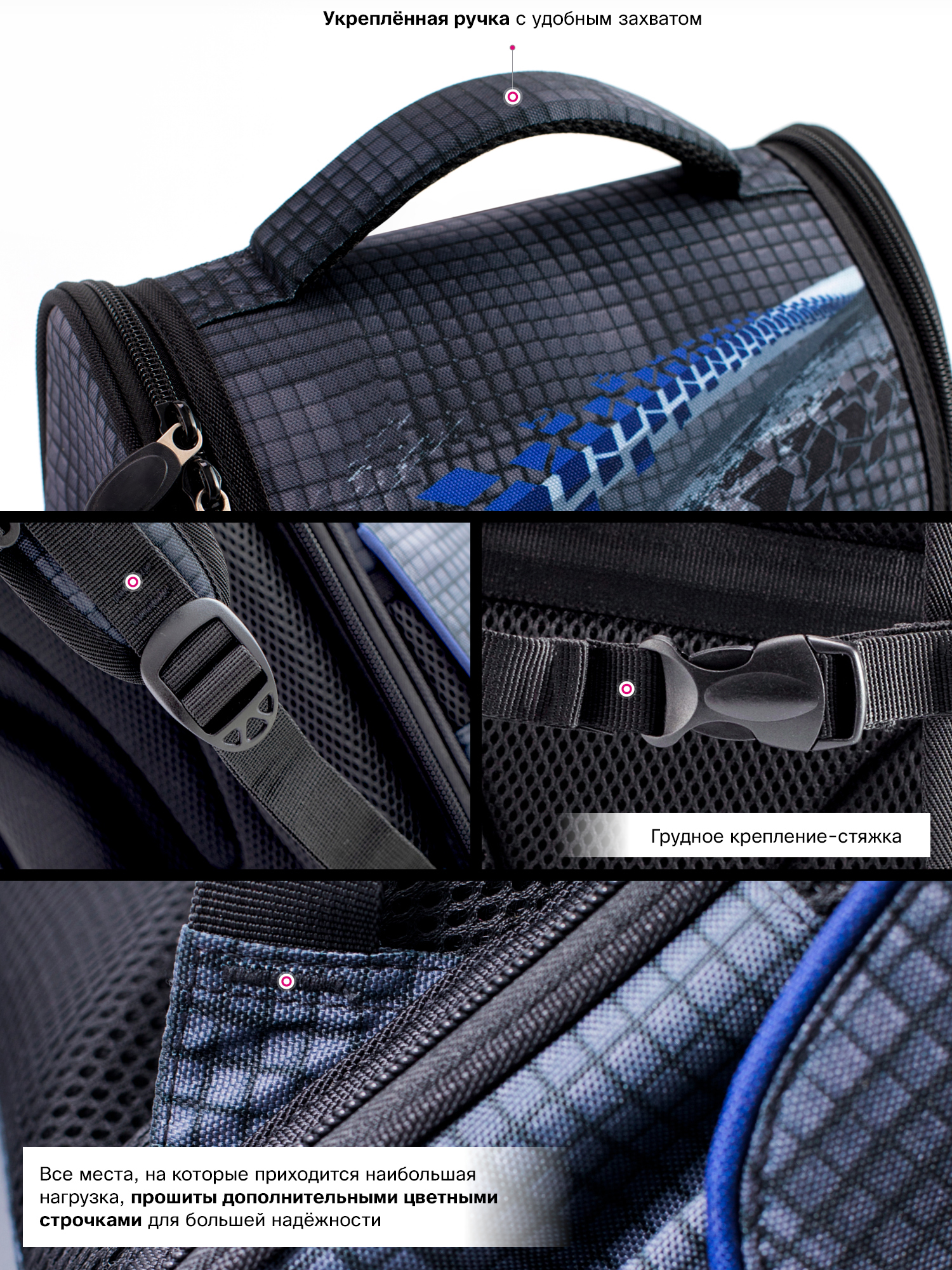 Ранец SkyName - фото 7