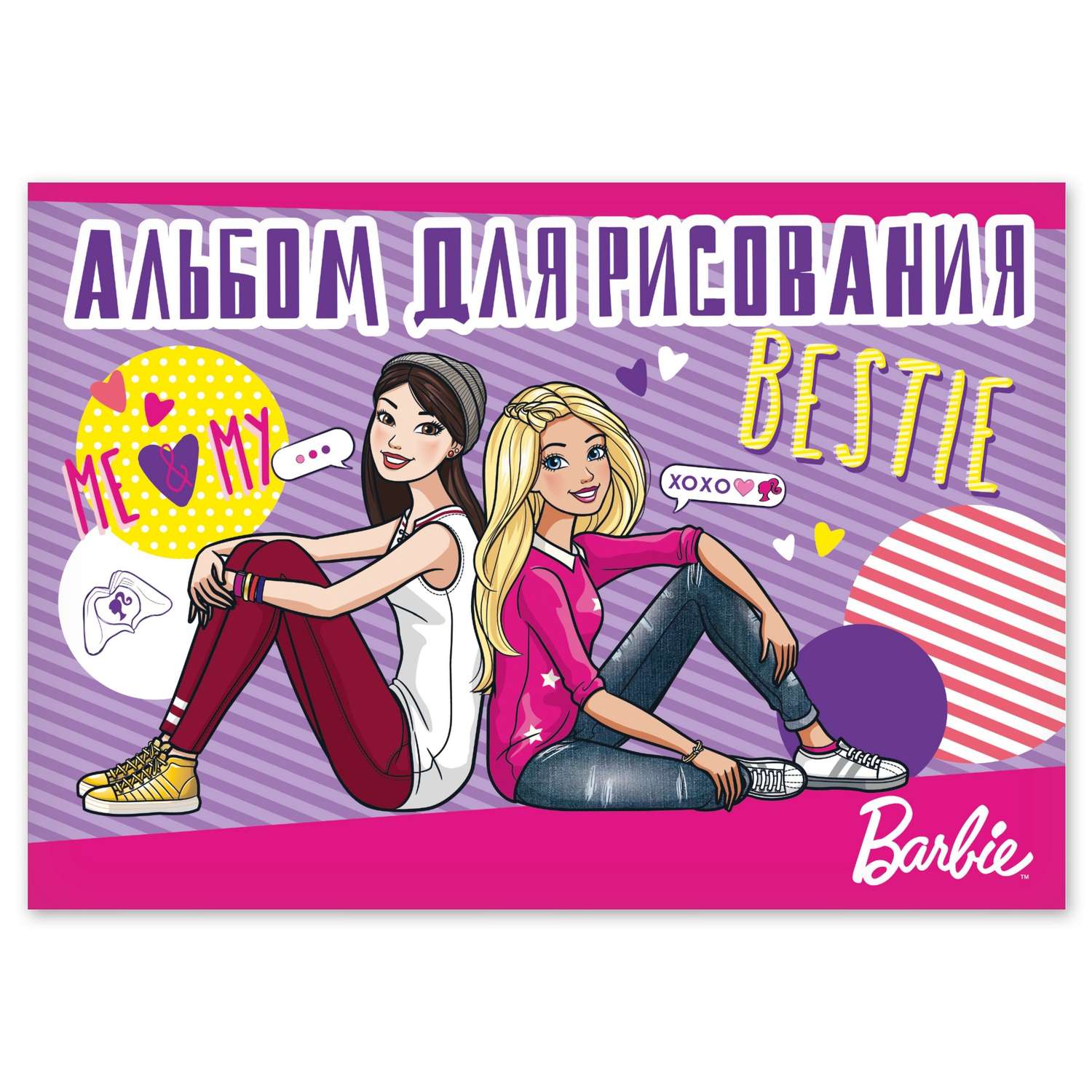 Альбом Полиграф Принт Barbie А4 20 лист. в ассортименте - фото 2