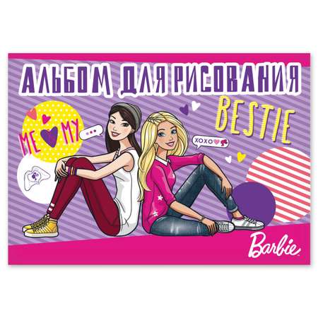 Альбом Полиграф Принт Barbie А4 20 лист. в ассортименте