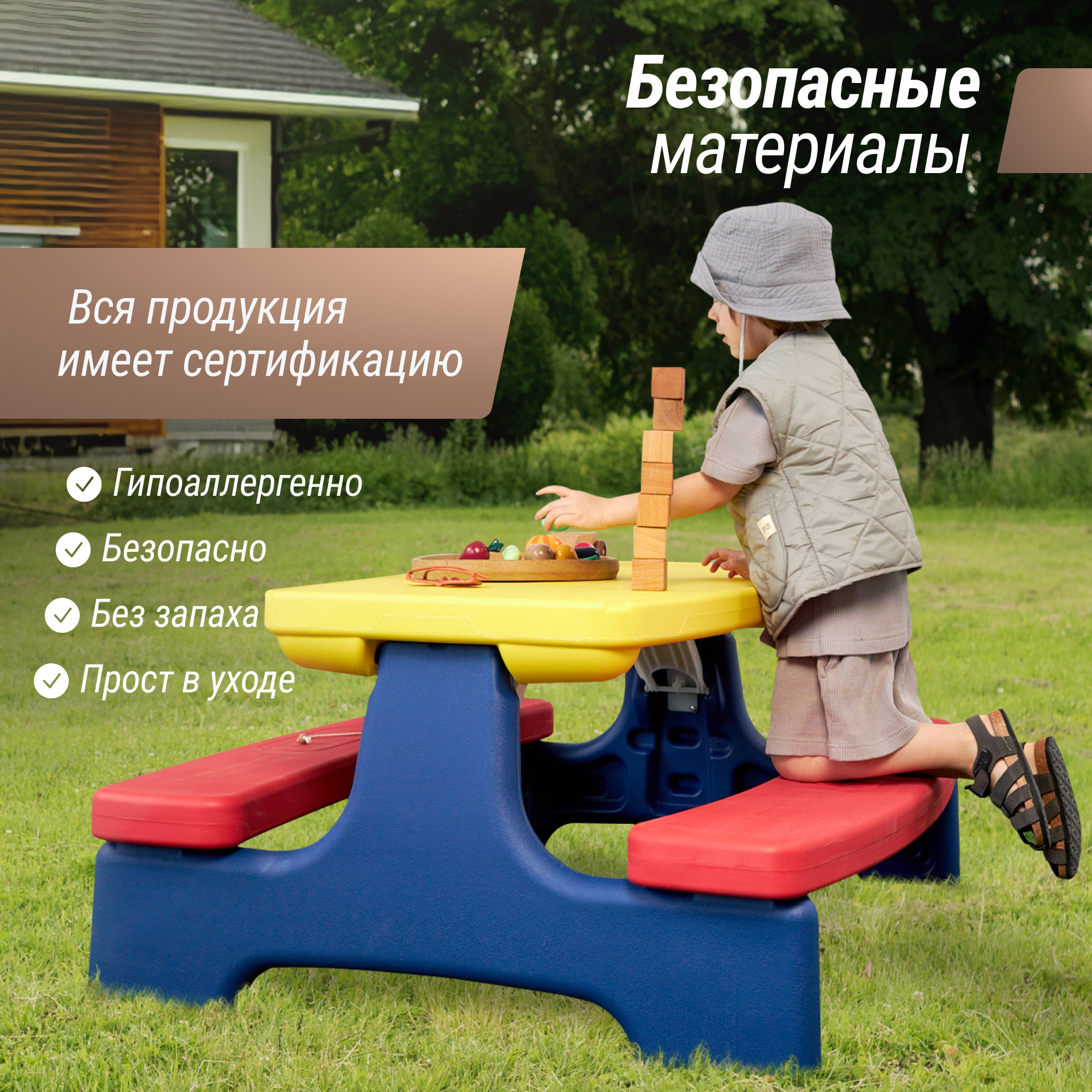 Комплект мебели UNIX Kids Желтый - фото 6
