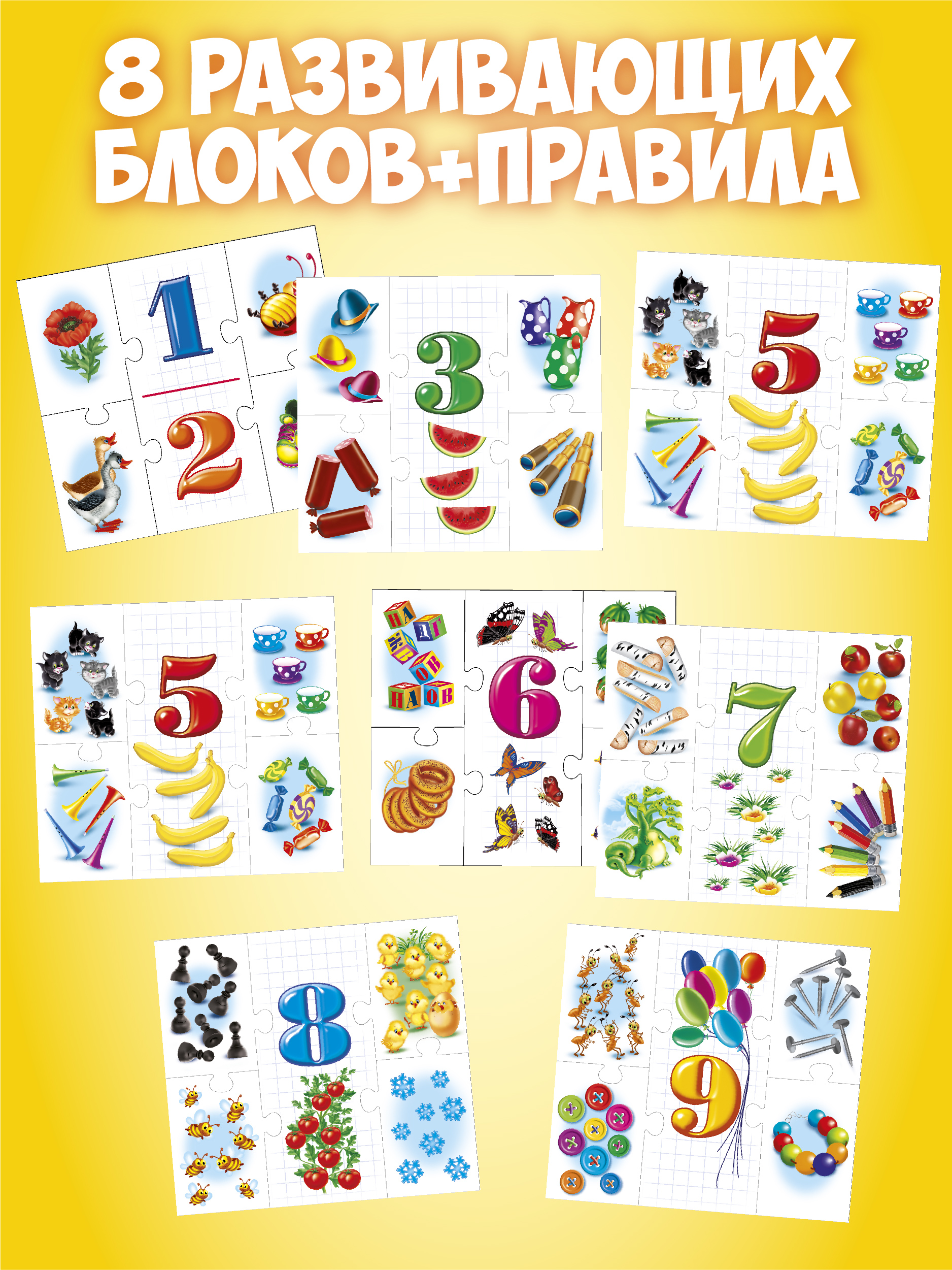 Настольная игра Русский стиль - фото 6