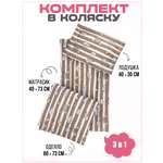 Сменный текстиль Body Pillow