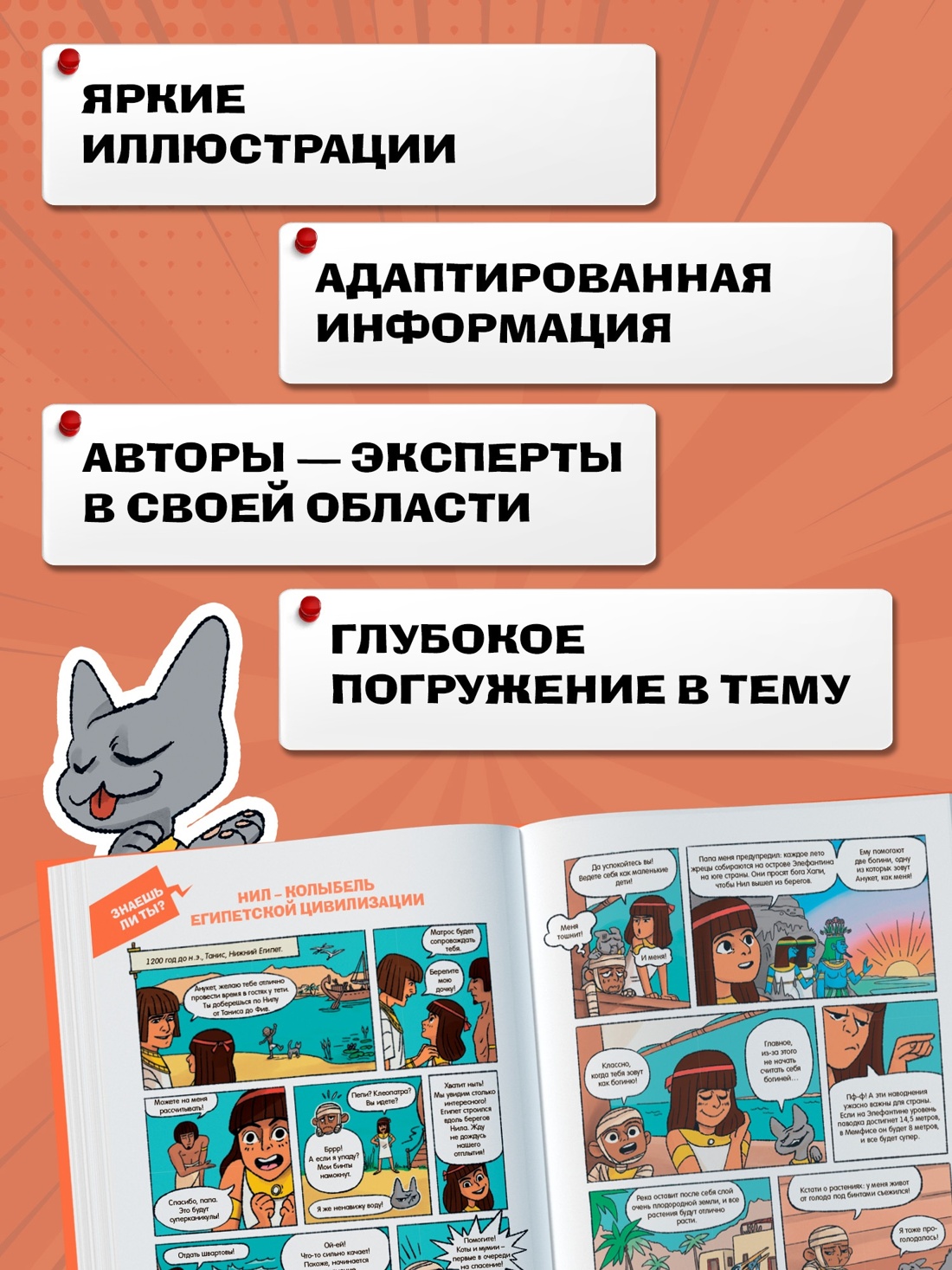 Книга Махаон Энциклопедия, головоломки и приключения. Комплект из 3-х книг - фото 11