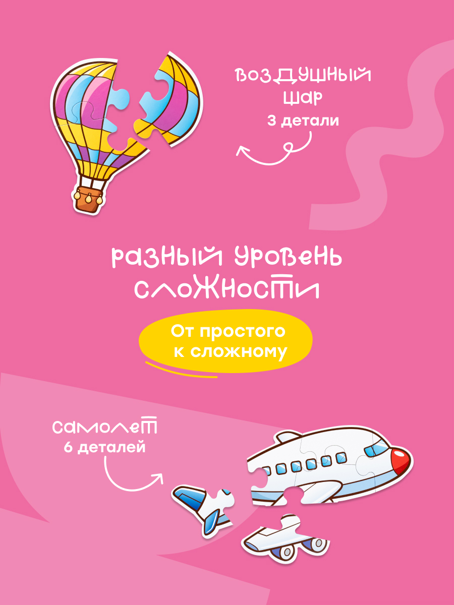 Пазл Харди Гарди классический - фото 3
