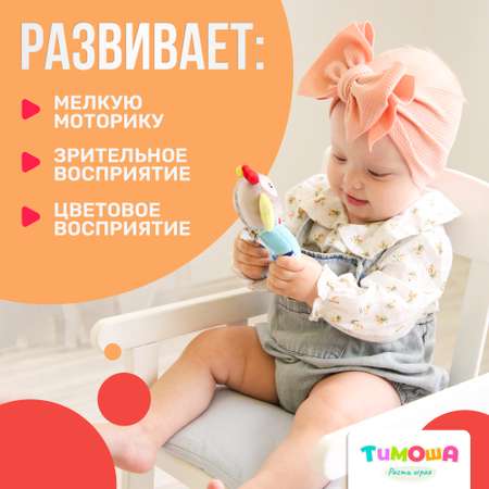 Игрушка SHARKTOYS погремушка