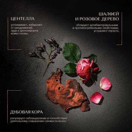 Шампунь Zeitun 250 мл