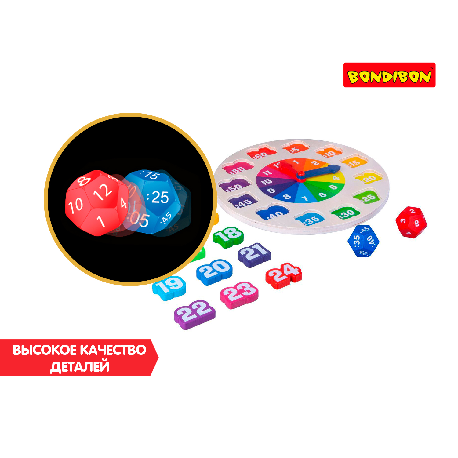 Настольная игра Bondibon сортер обучающий Чудо Часики - фото 8