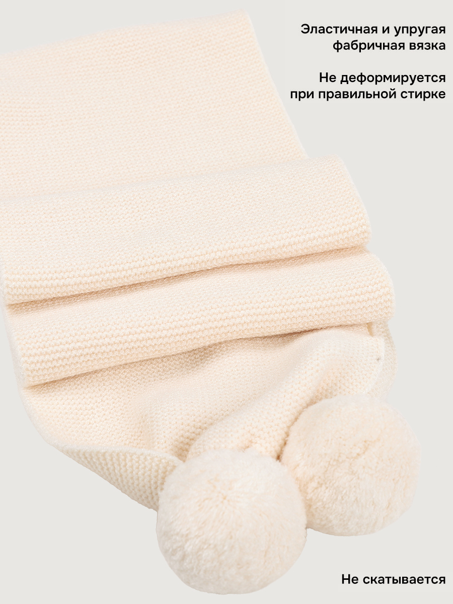 Шарф NIKASTYLE 17м21826 молоко - фото 3