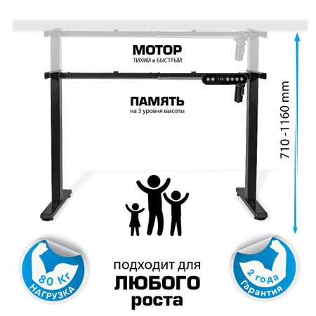 Письменный стол KROMAX