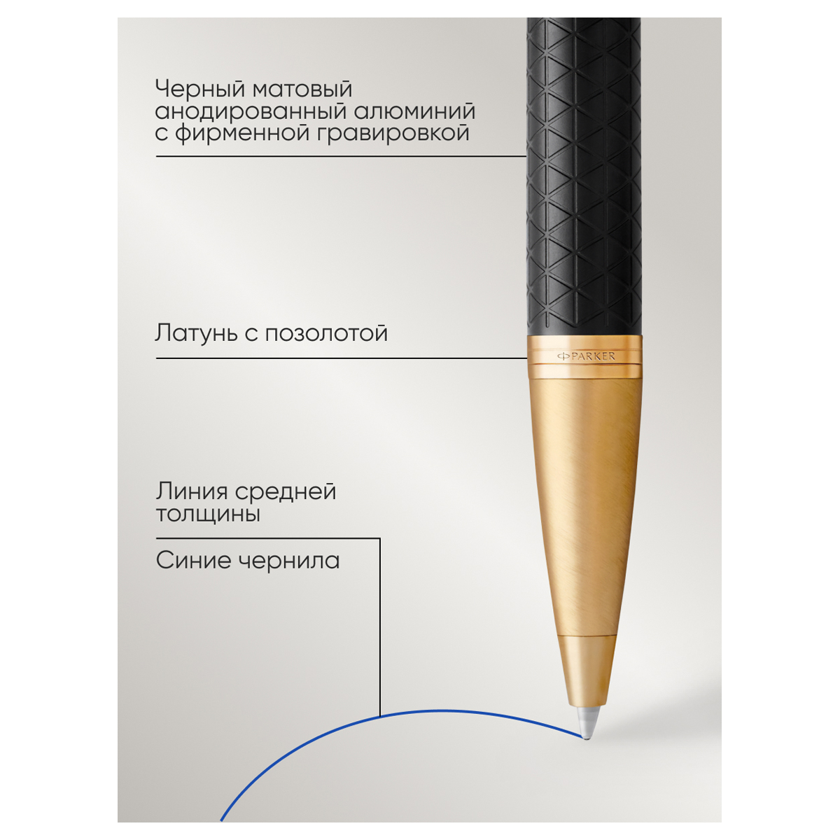 Ручка шариковая PARKER 1 шт. - фото 3