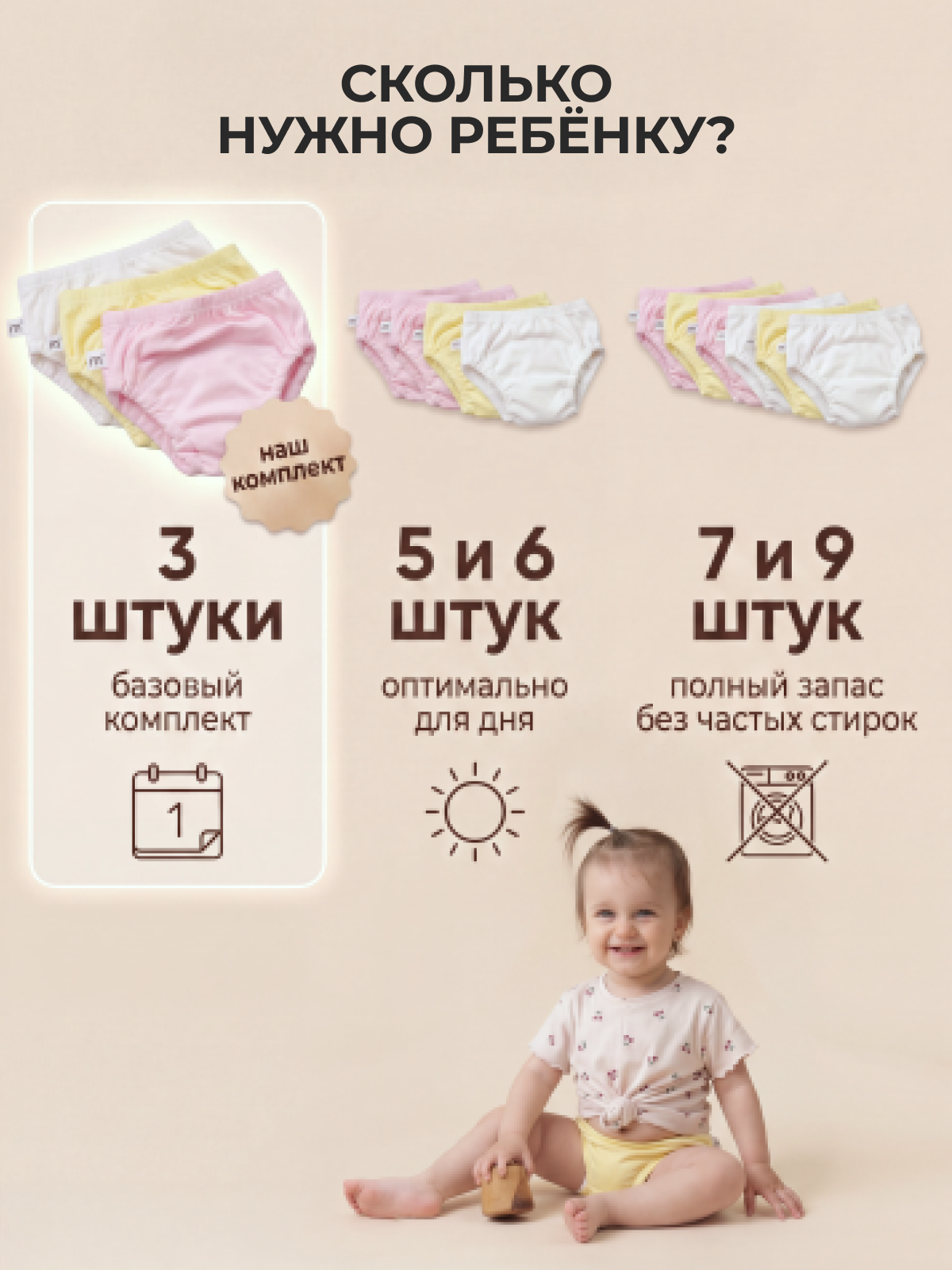 Многоразовые трусики Mamagoods S - фото 8