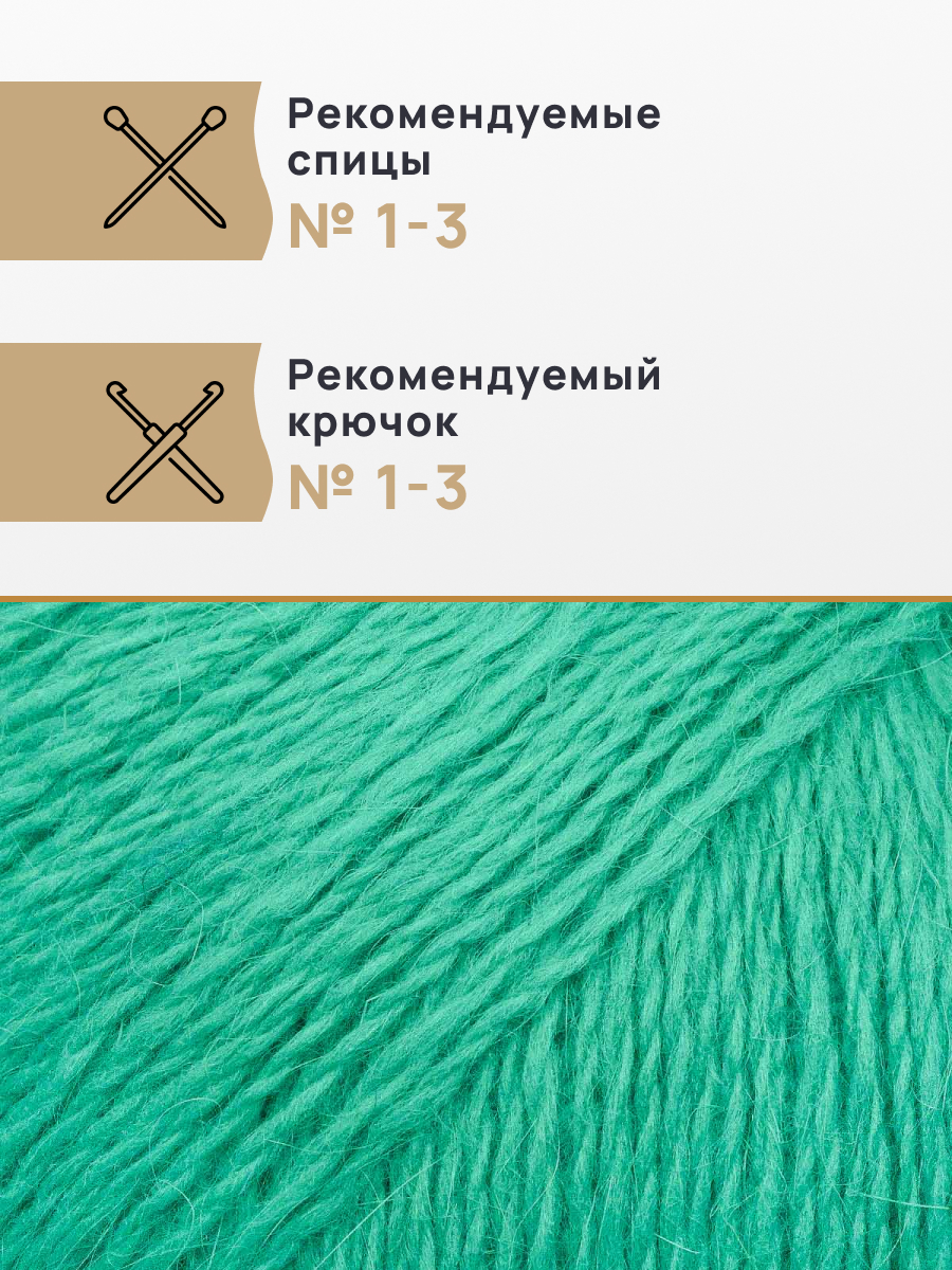 Пух норки Astra Premium 50г 290м 1шт. - фото 2