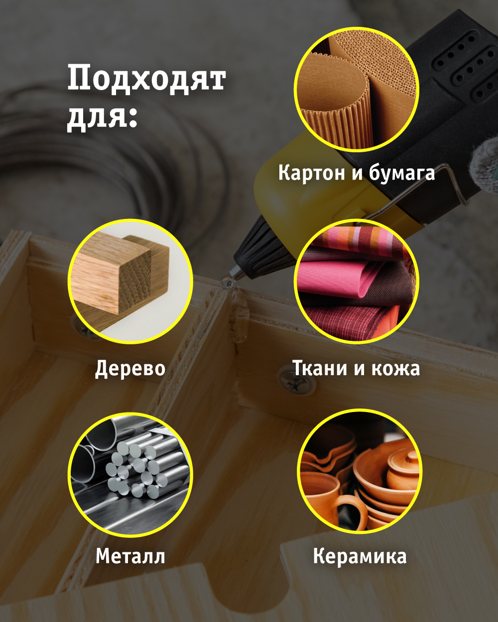 Клей канцелярский Navigator - фото 2