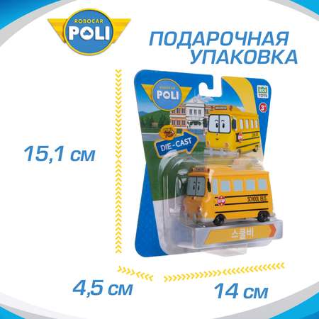 Автобус РОБОКАР ПОЛИ Скулби металл 6 см