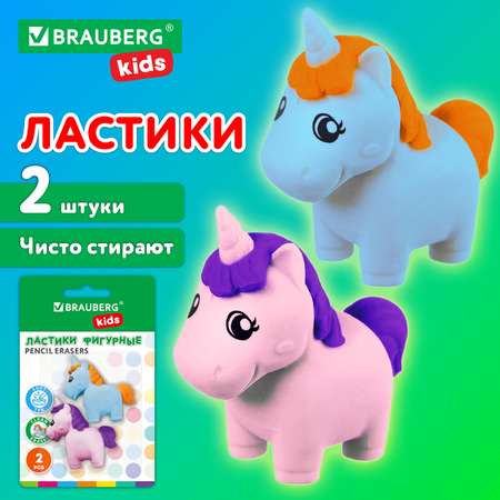 Ластик Brauberg 2 шт.