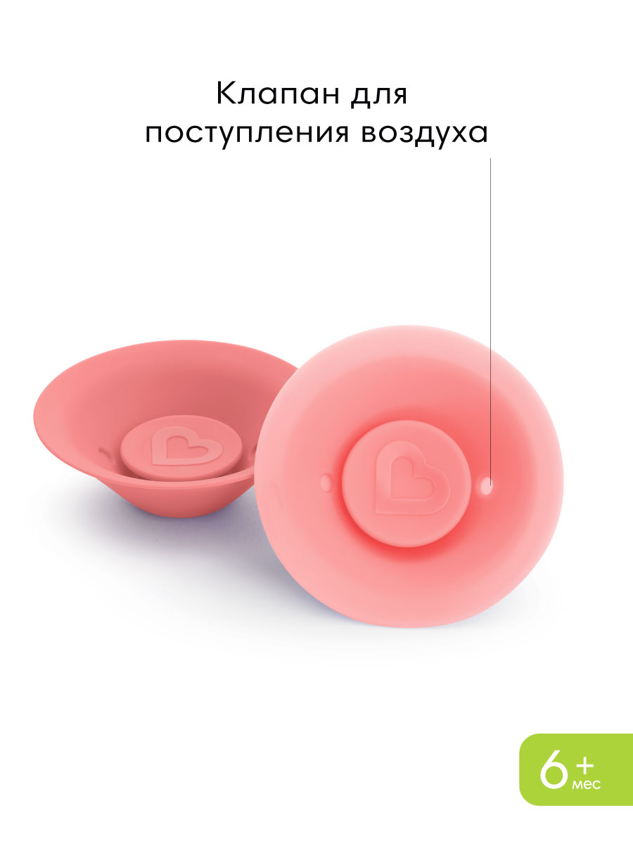 Поильник Munchkin 207 мл 1 шт. - фото 5