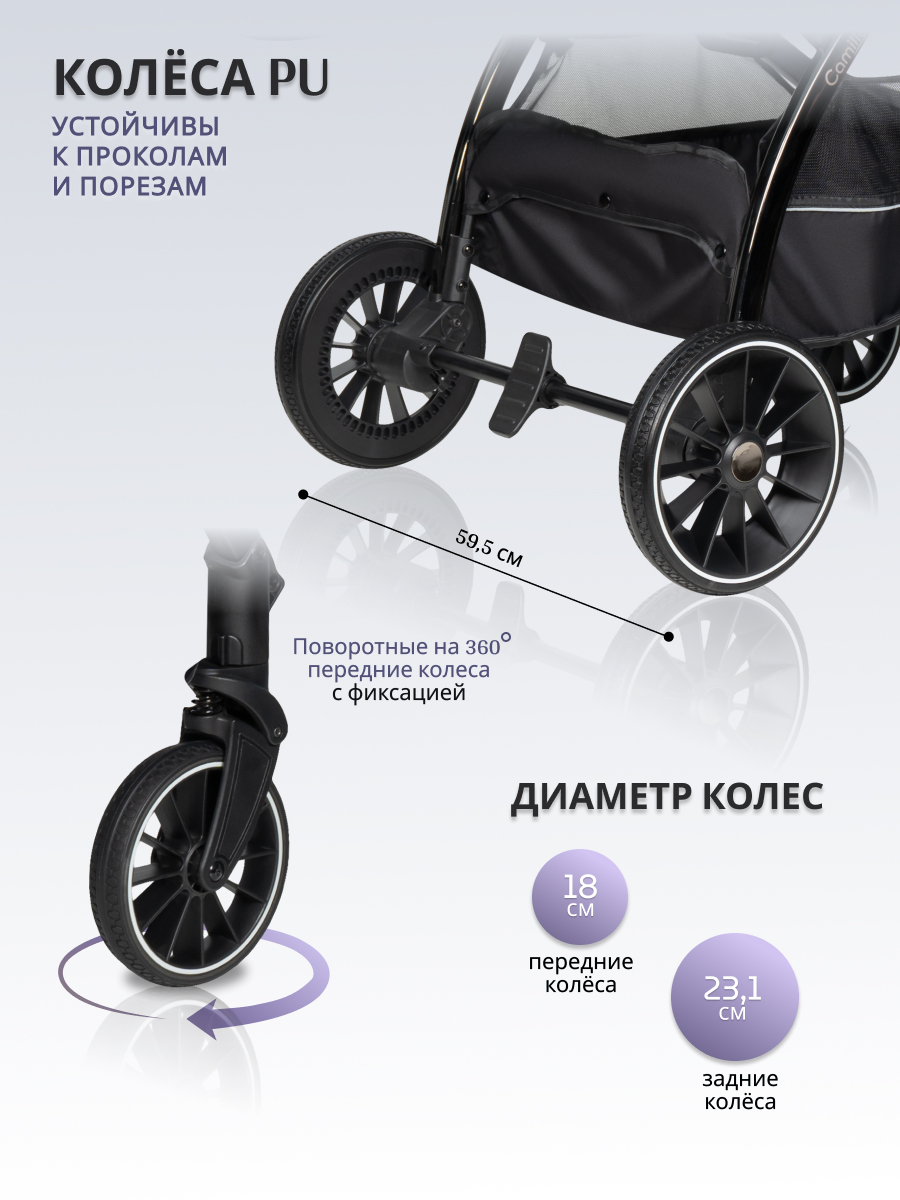 Коляска 3в1 Farfello Camille серый - фото 10