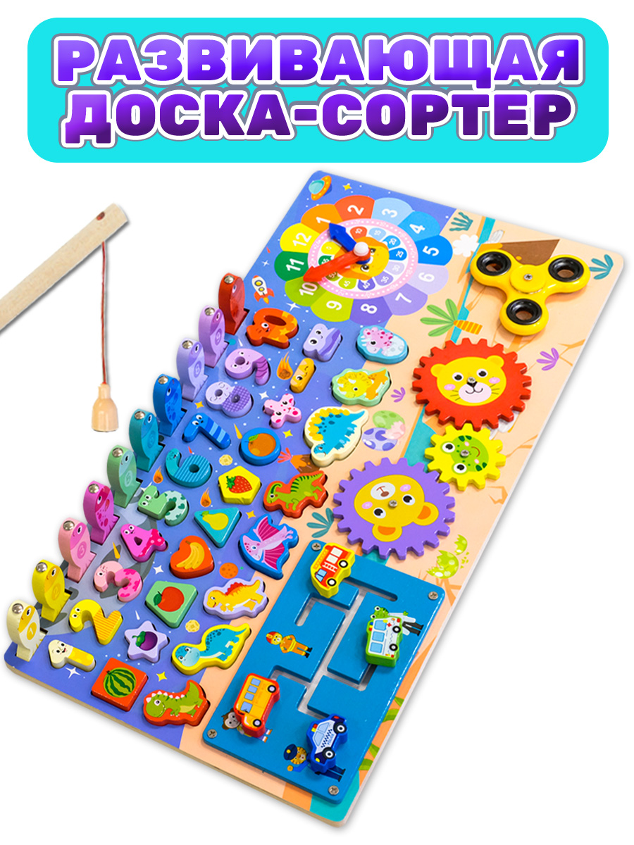 Игрушка BONNY CAT сортер - фото 1