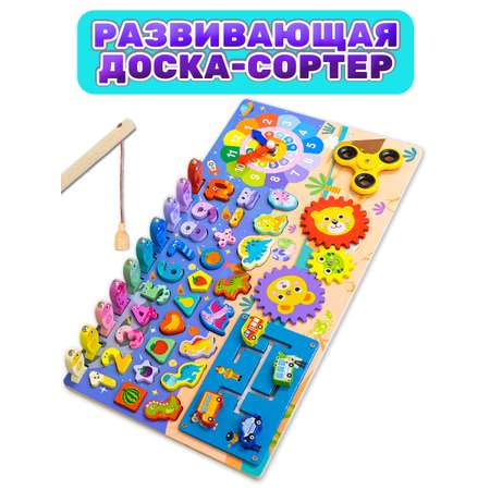 Игрушка BONNY CAT сортер