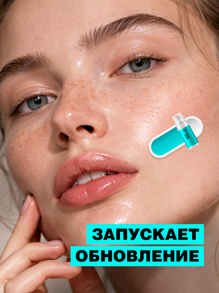 Сыворотка 11i professional против акне и морщин 30 мл 1 шт. - фото 4
