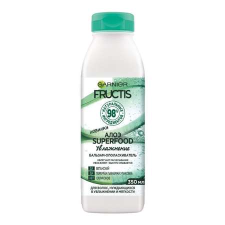 Бальзам GARNIER 350 мл