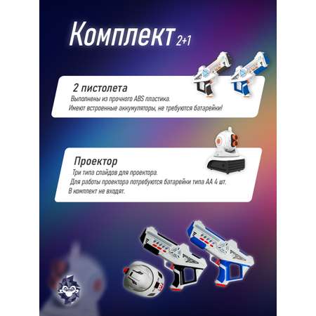 Бластер GeekMonkeys Bug Attack Lasertag Hunter в ассортименте