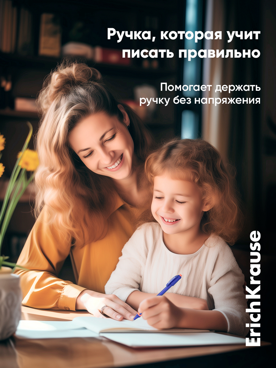 Ручка шариковая ErichKrause 10 шт. - фото 8