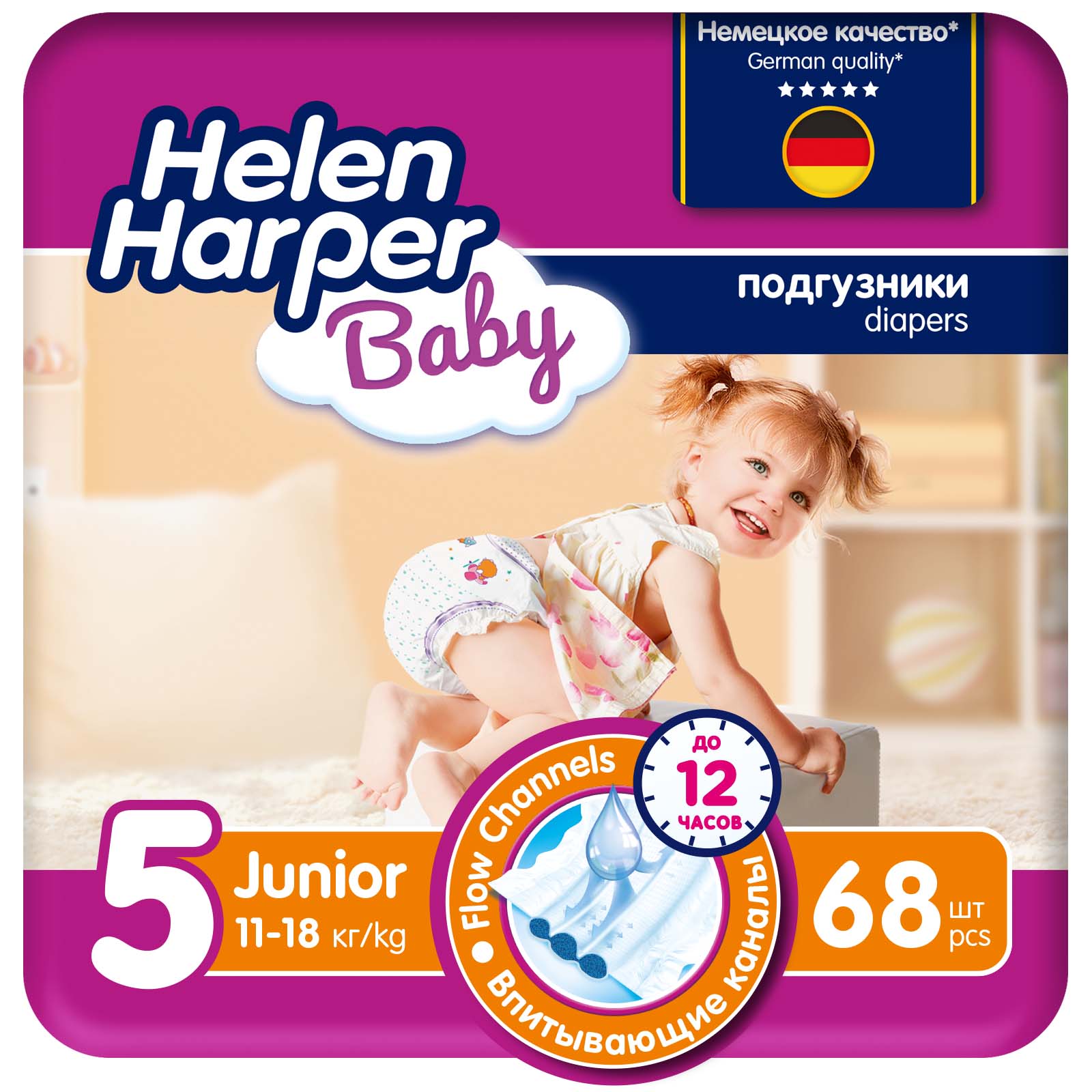 Подгузники Helen Harper 5 68 шт. - фото 1