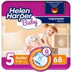 Подгузники Helen Harper 5 68 шт.