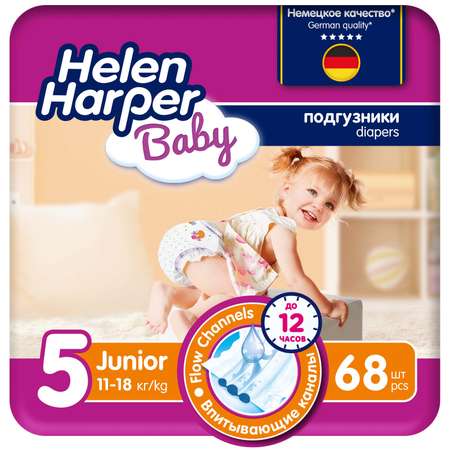 Подгузники Helen Harper 5 68 шт.