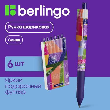 Ручка шариковая BERLINGO 6 шт.